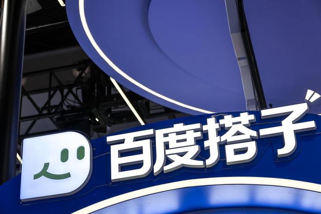 腾讯、飞书	、百度搭子数据攀升……AI办公赛道竞争全面提速