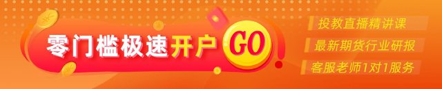 光大期货0921黄金点评：美联储靴子落地黄金V型反转，本周关注哪些？